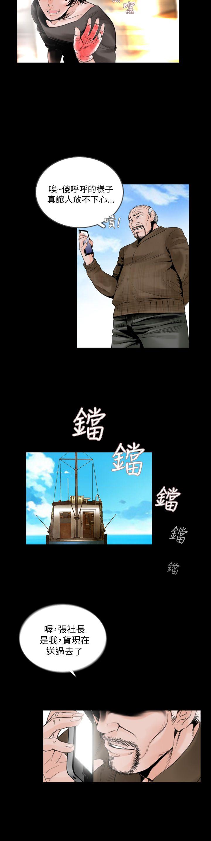 [韩国漫画] 失踪 剧情,熟女人妻,巨乳大奶#[22P]-2