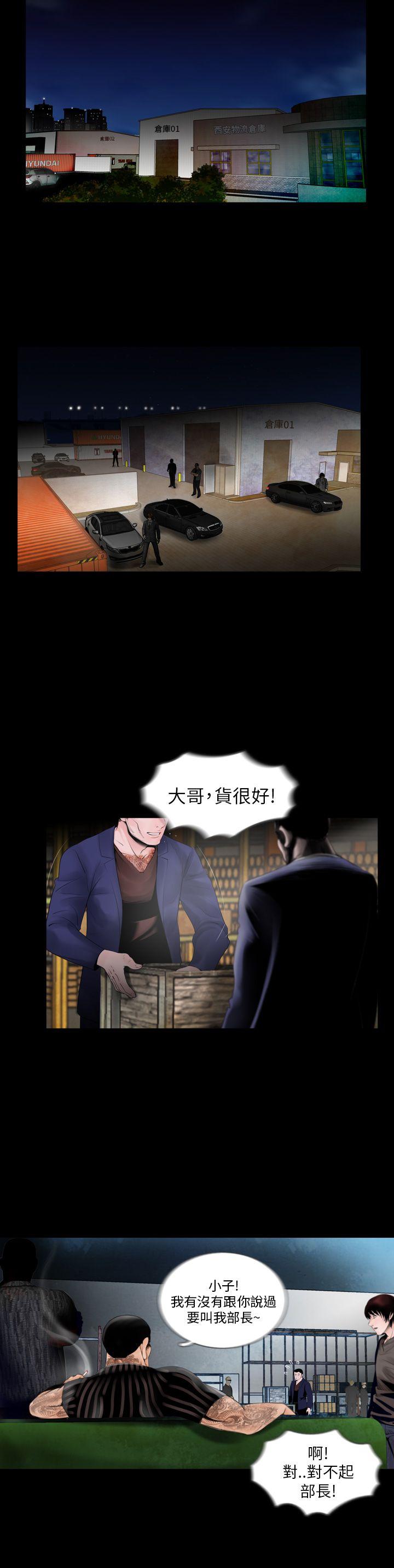 [韩国漫画] 失踪 剧情,熟女人妻,巨乳大奶#[22P]-6