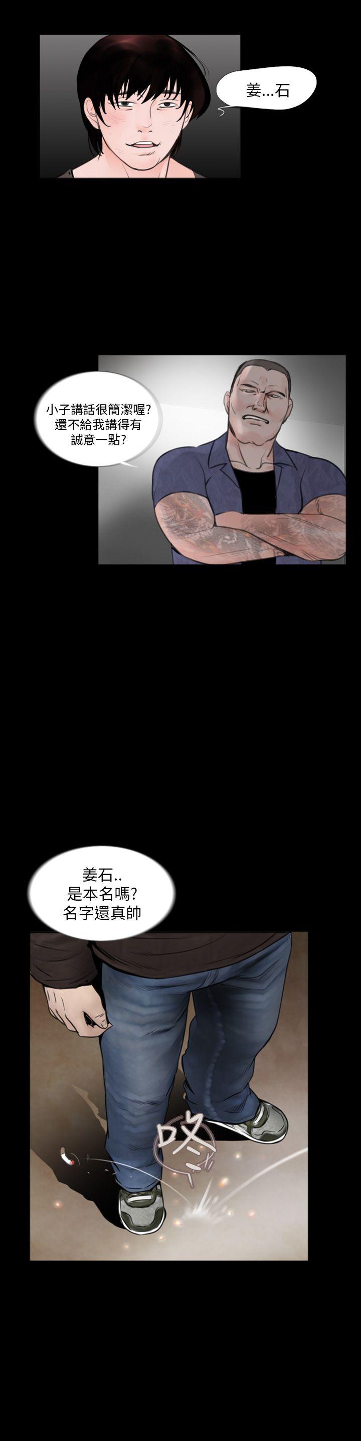 [韩国漫画] 失踪 剧情,熟女人妻,巨乳大奶#[22P]-8
