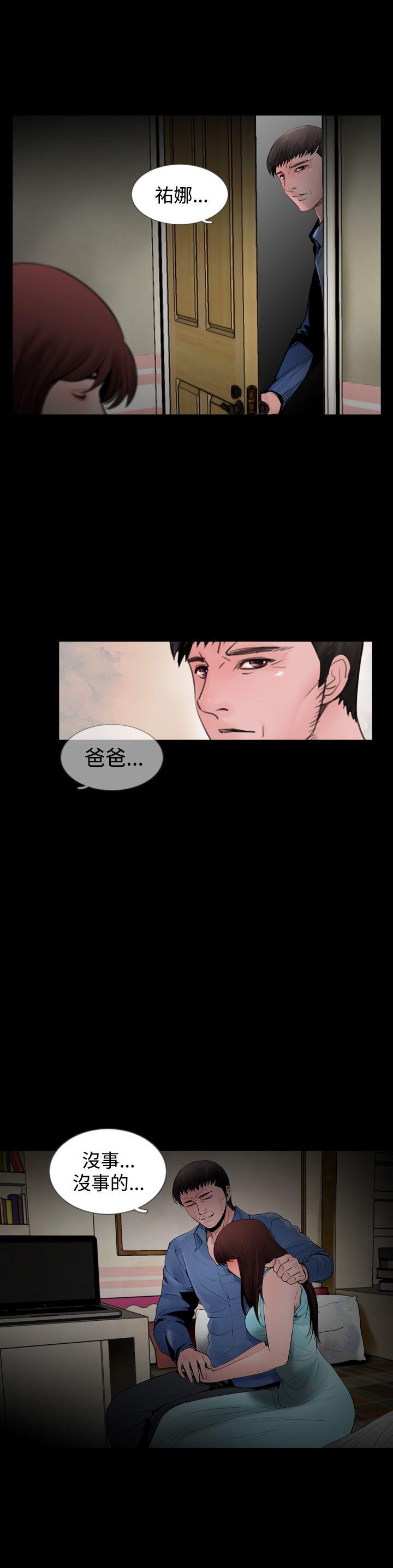 [韩国漫画] 失踪 剧情,熟女人妻,巨乳大奶#[30P]-6