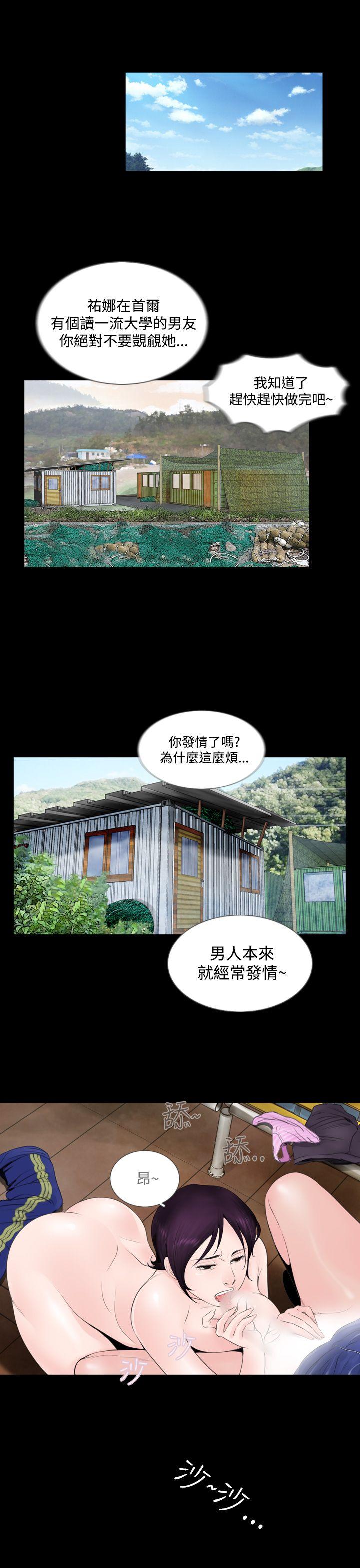 [韩国漫画] 失踪 剧情,熟女人妻,巨乳大奶#[23P]-1