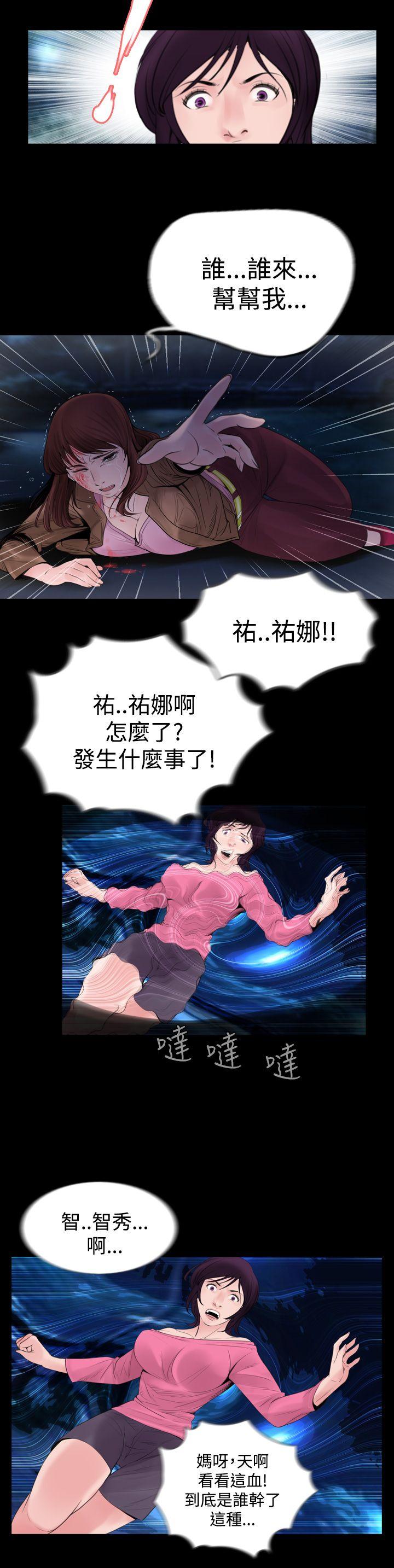 [韩国漫画] 失踪 剧情,熟女人妻,巨乳大奶#[23P]-14