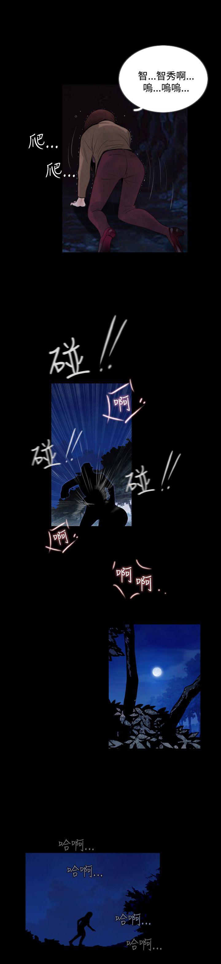 [韩国漫画] 失踪 剧情,熟女人妻,巨乳大奶#[23P]-19