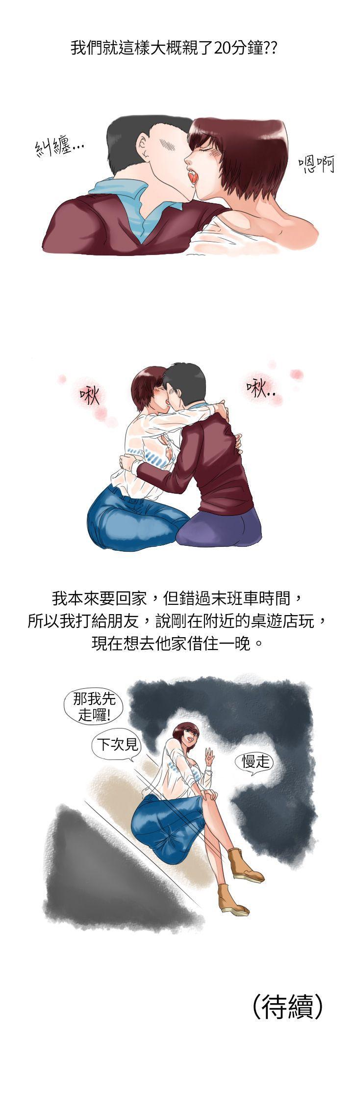 [韩国漫画] 秘密Story 爱情,巨乳大奶#[8P]-8