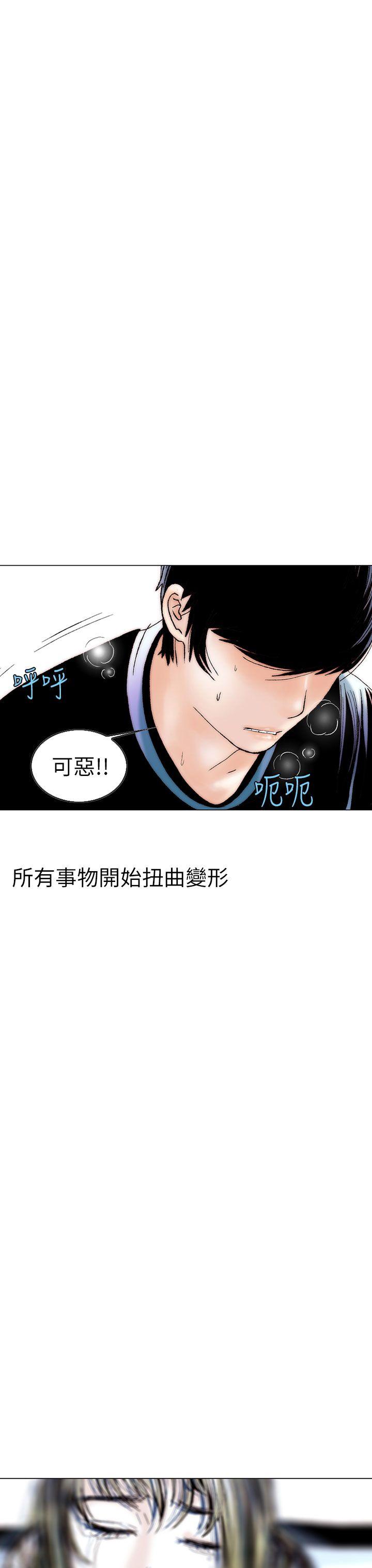 [韩国漫画] 秘密Story 爱情,巨乳大奶#[25P]-15