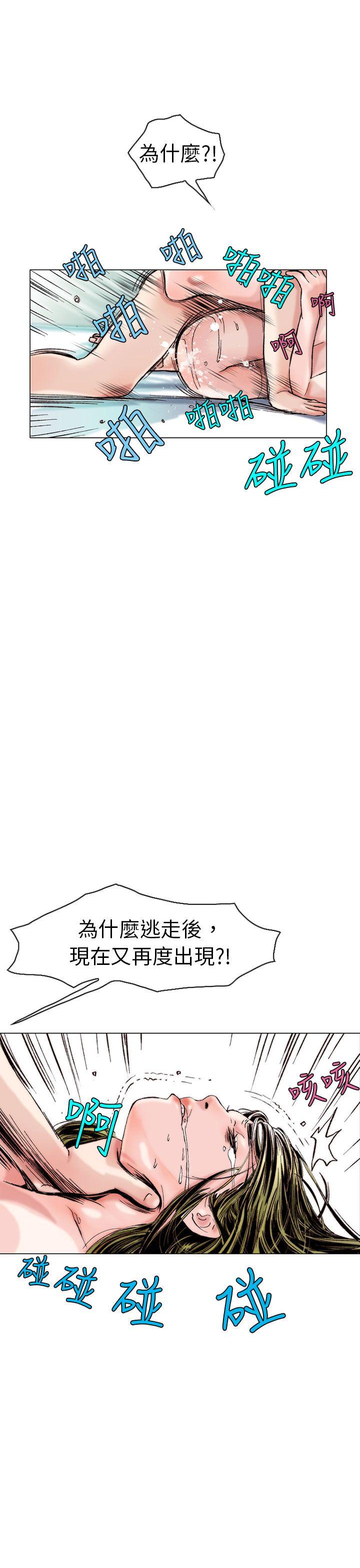 [韩国漫画] 秘密Story 爱情,巨乳大奶#[23P]-18