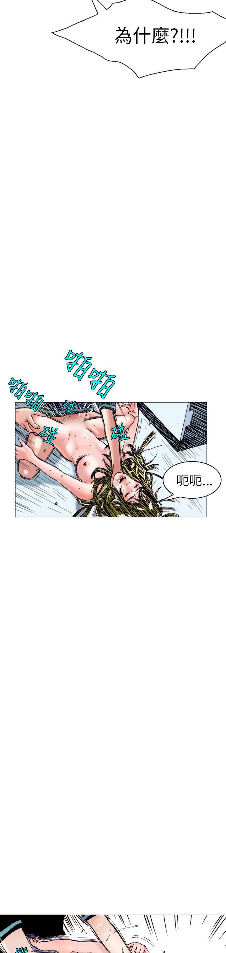 [韩国漫画] 秘密Story 爱情,巨乳大奶#[23P]-20