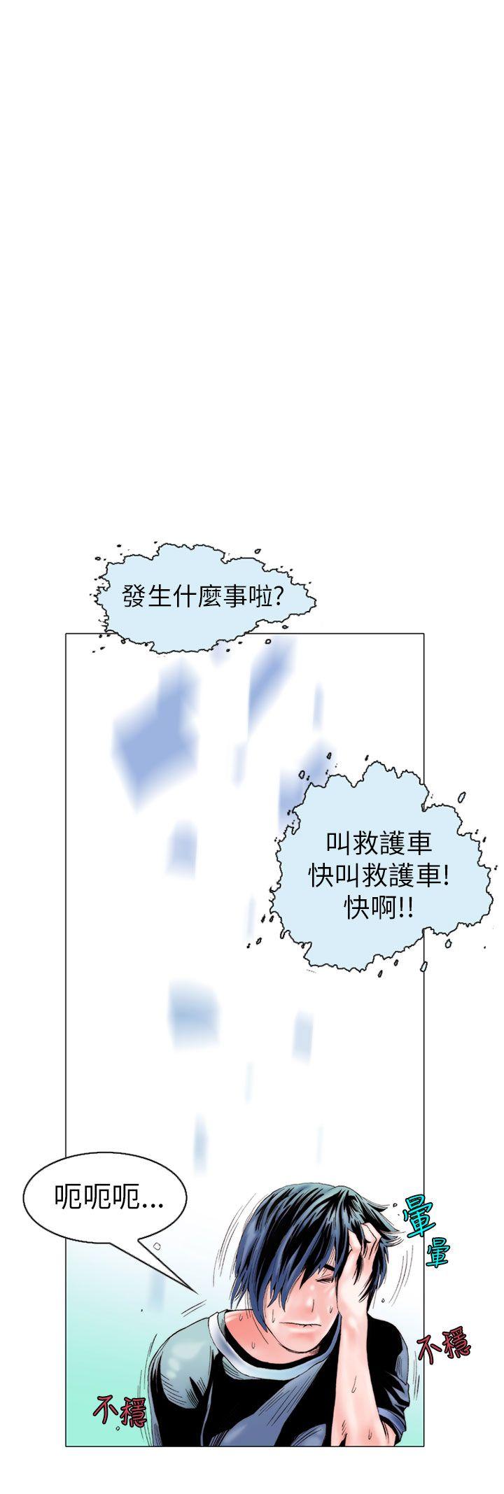 [韩国漫画] 秘密Story 爱情,巨乳大奶#[25P]-20