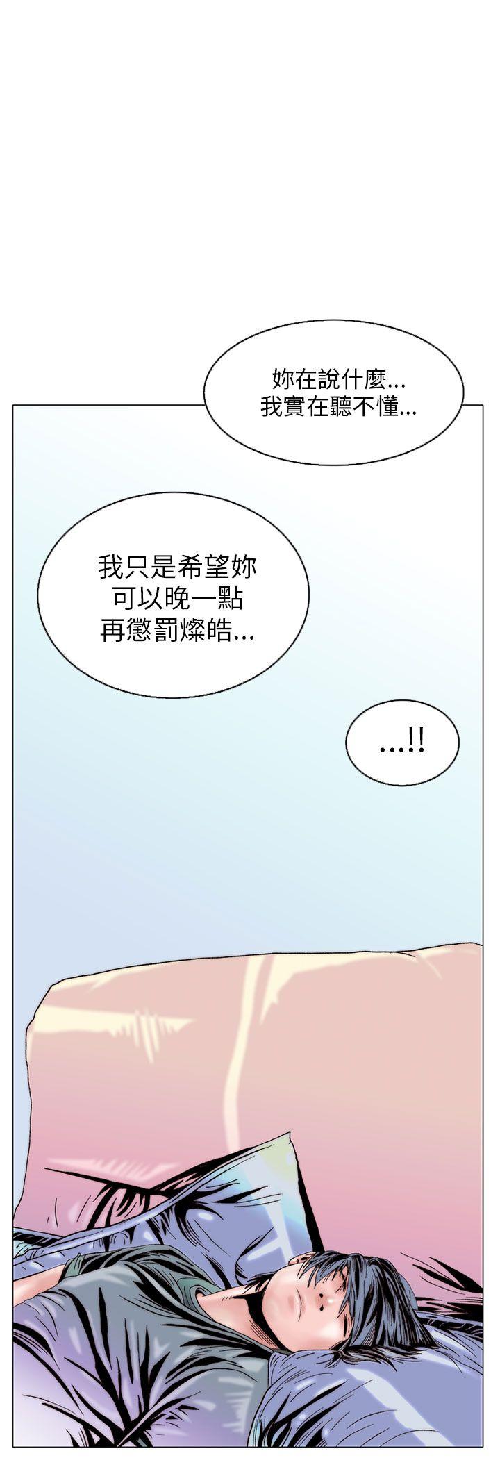 [韩国漫画] 秘密Story 爱情,巨乳大奶#[25P]-24