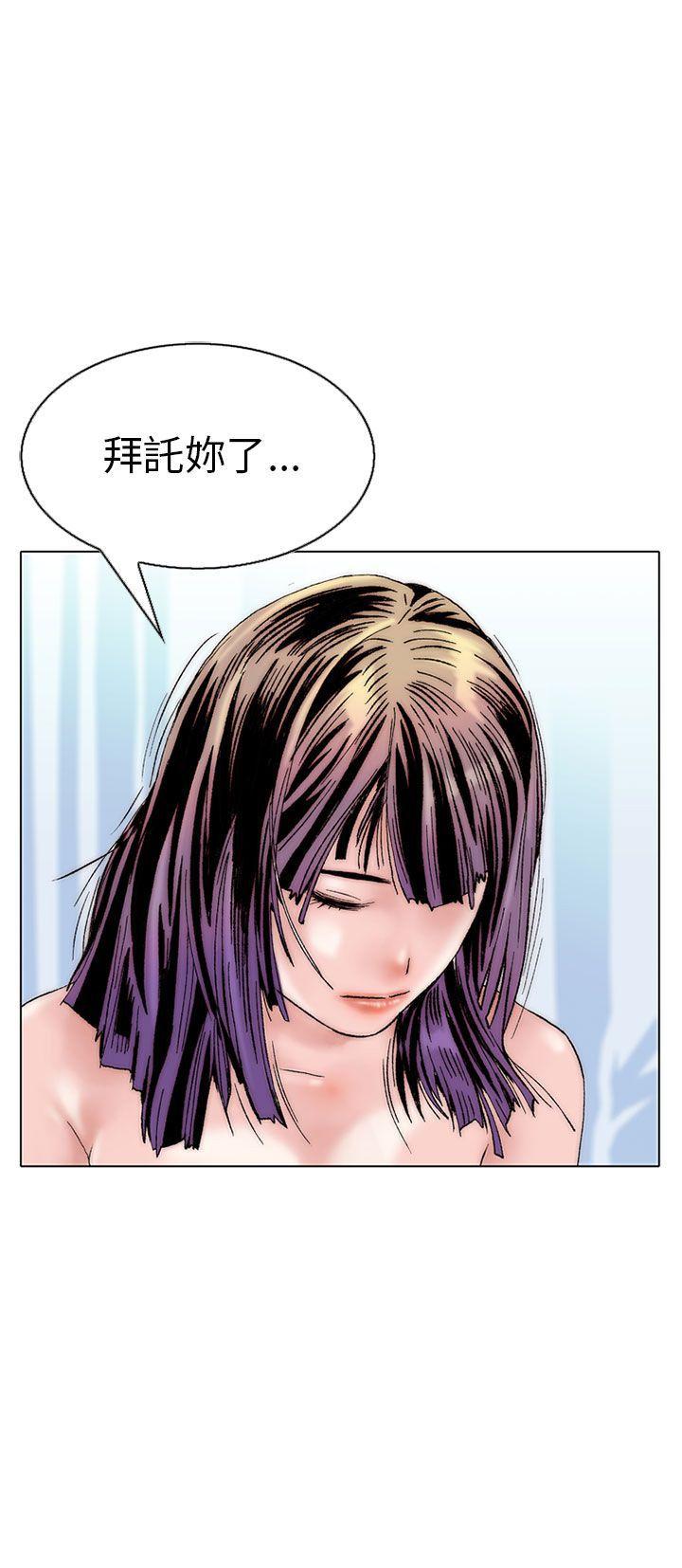[韩国漫画] 秘密Story 爱情,巨乳大奶#[25P]-25