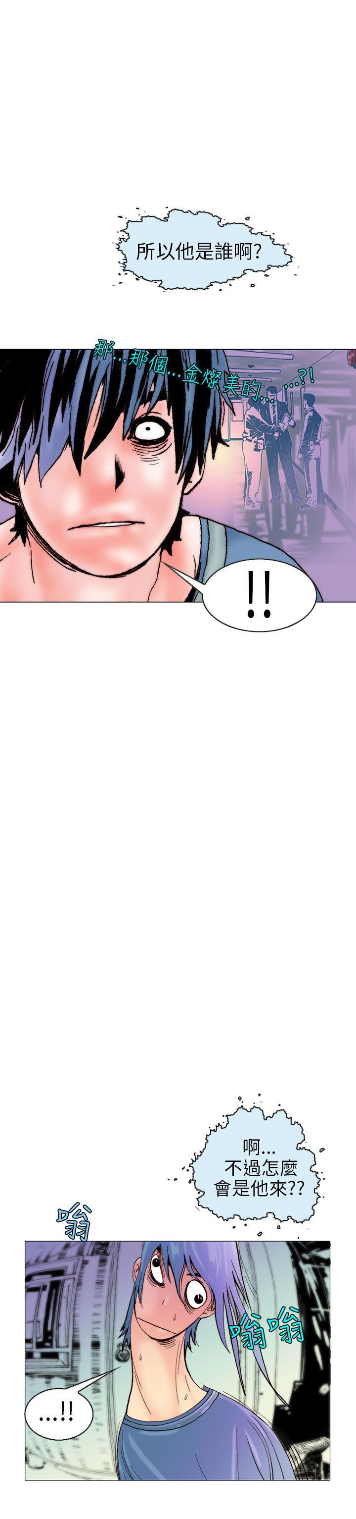 [韩国漫画] 秘密Story 爱情,巨乳大奶#[25P]-6