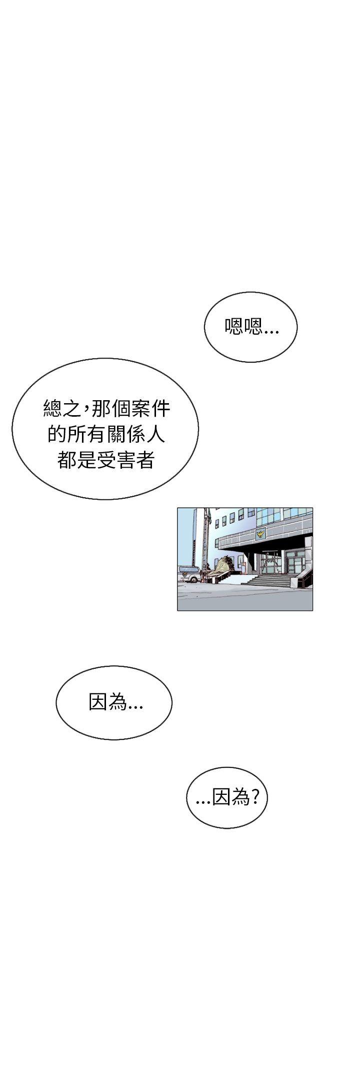 [韩国漫画] 秘密Story 爱情,巨乳大奶#[38P]-36
