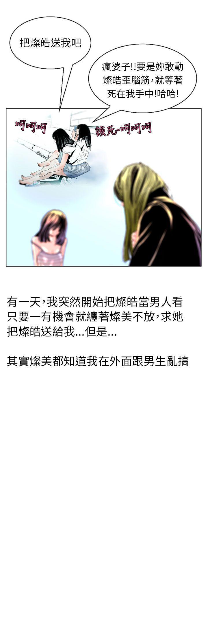 [韩国漫画] 秘密Story 爱情,巨乳大奶#[38P]-4