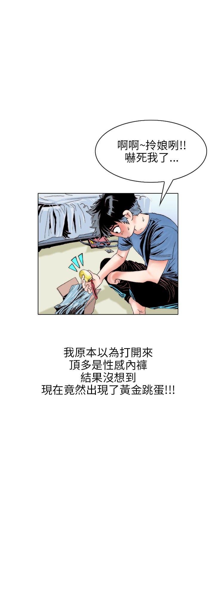 [韩国漫画] 秘密Story 爱情,巨乳大奶#[18P]-15