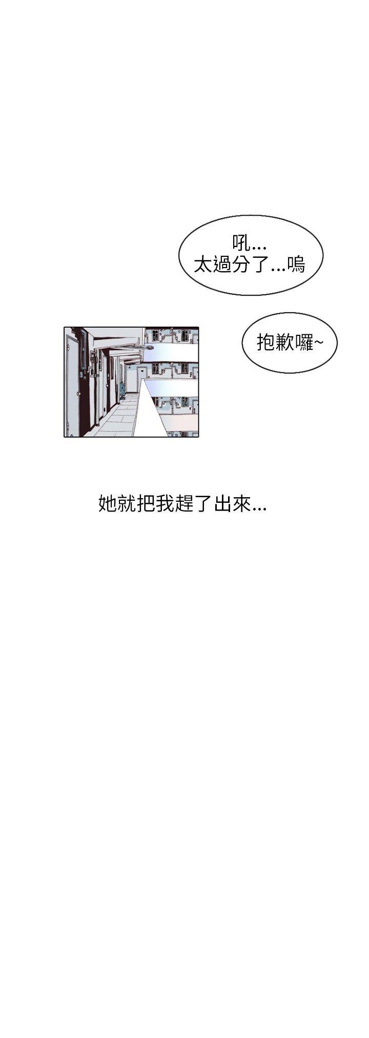 [韩国漫画] 秘密Story 爱情,巨乳大奶#[20P]-18