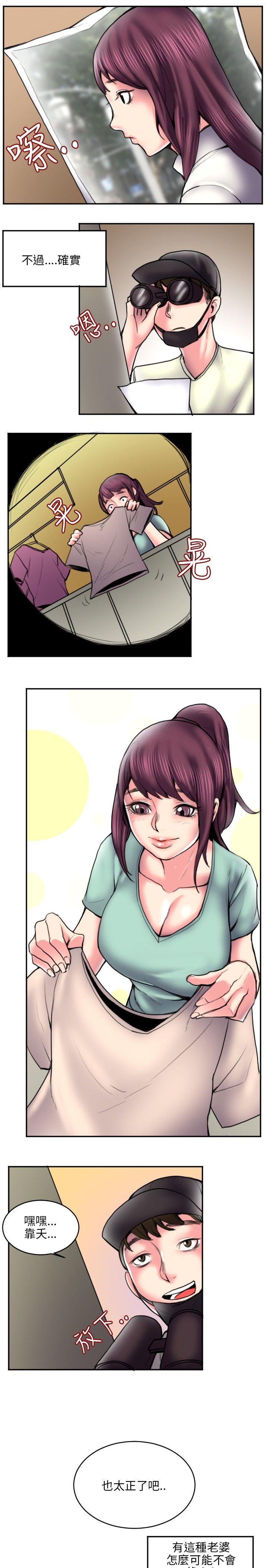 [韩国漫画] 秘密Story 爱情,巨乳大奶#[10P]-5