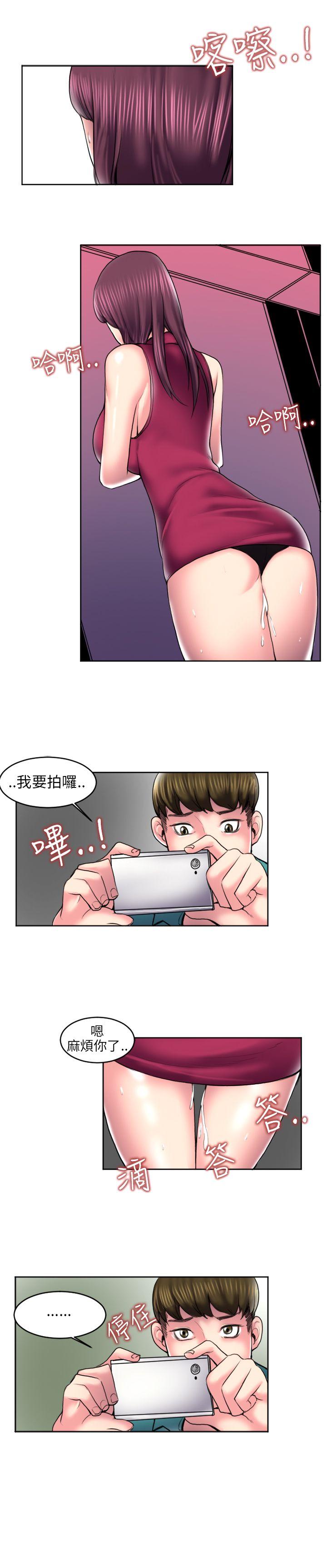 [韩国漫画] 秘密Story 爱情,巨乳大奶#[10P]-9