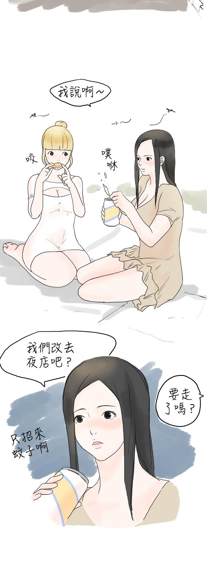 [韩国漫画] 秘密Story 爱情,巨乳大奶#[15P]-6