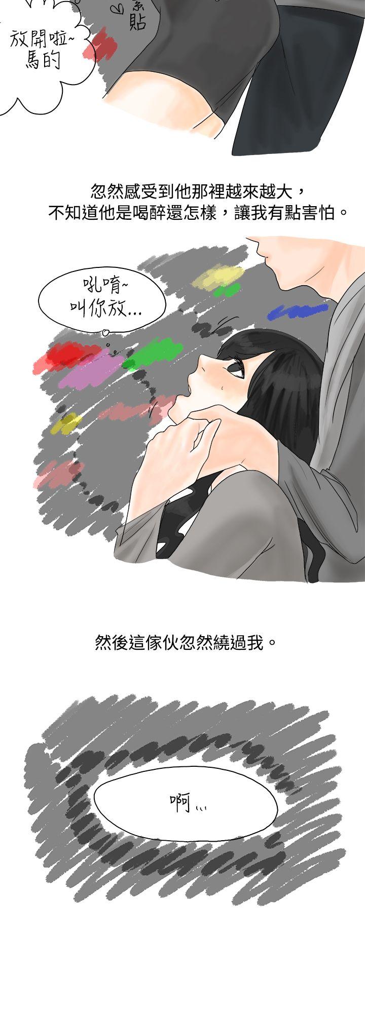 [韩国漫画] 秘密Story 爱情,巨乳大奶#[16P]-2