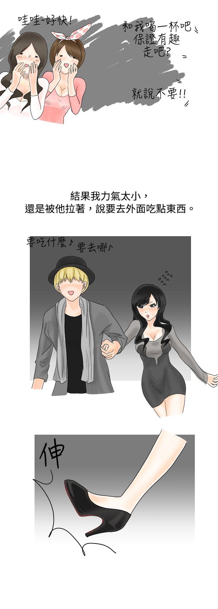 [韩国漫画] 秘密Story 爱情,巨乳大奶#[16P]-4