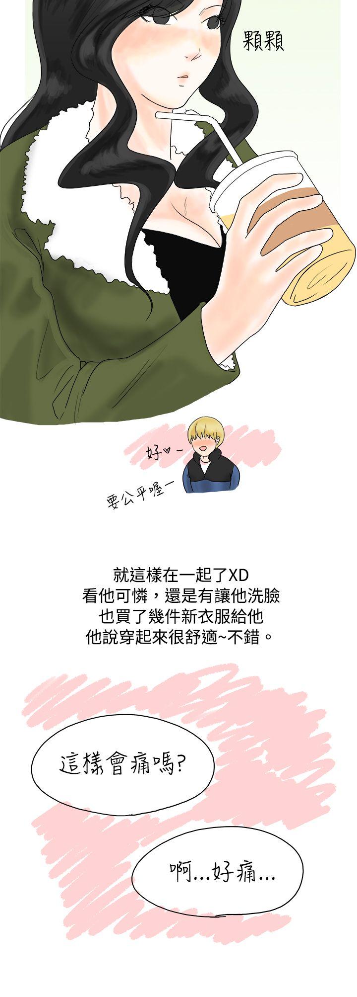 [韩国漫画] 秘密Story 爱情,巨乳大奶#[16P]-8