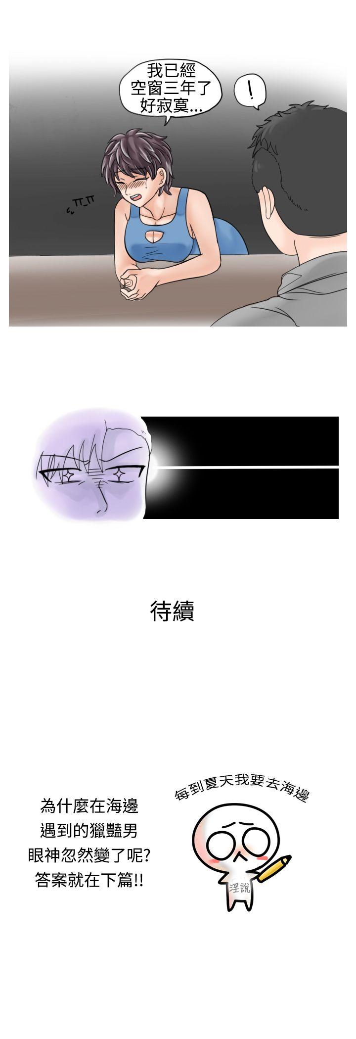 [韩国漫画] 秘密Story 爱情,巨乳大奶#[9P]-9