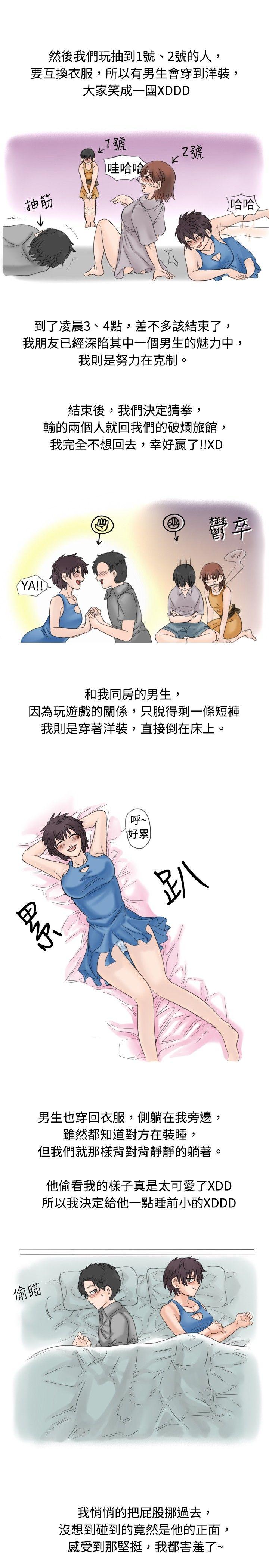 [韩国漫画] 秘密Story 爱情,巨乳大奶#[9P]-3