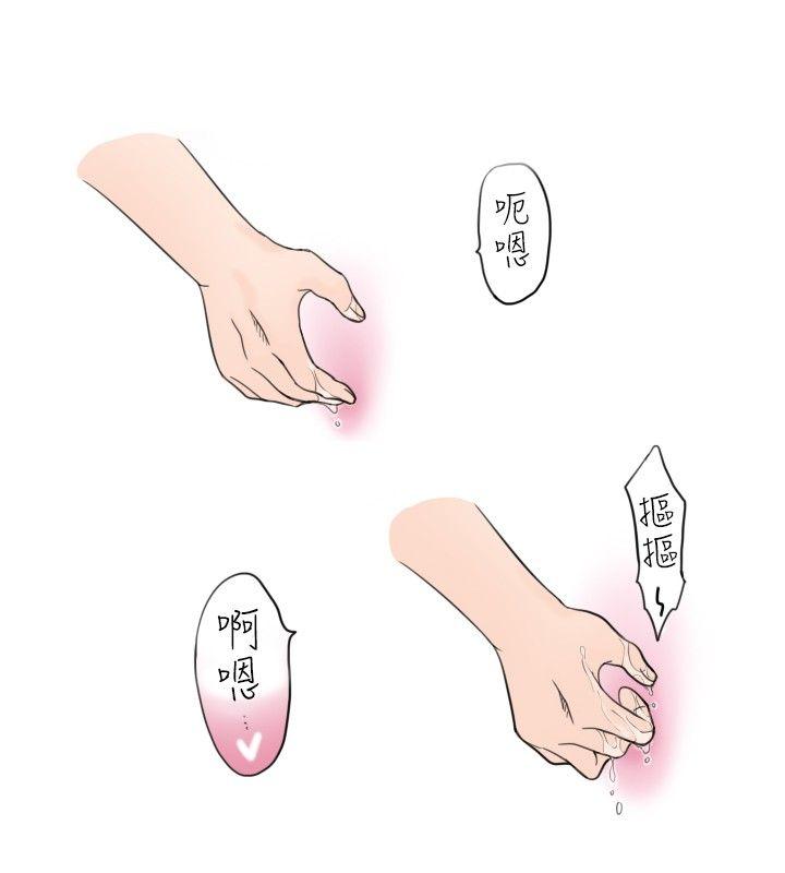 [韩国漫画] 秘密Story 爱情,巨乳大奶#[9P]-6