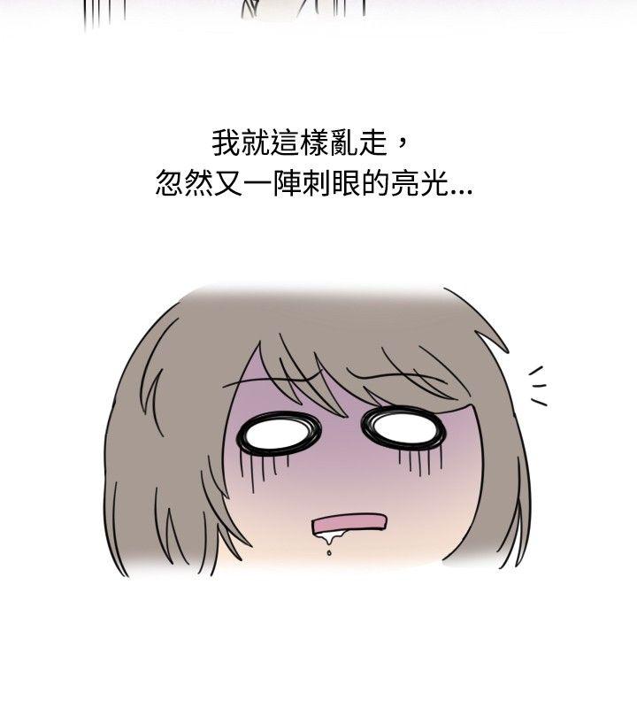 [韩国漫画] 秘密Story 爱情,巨乳大奶#[13P]-12