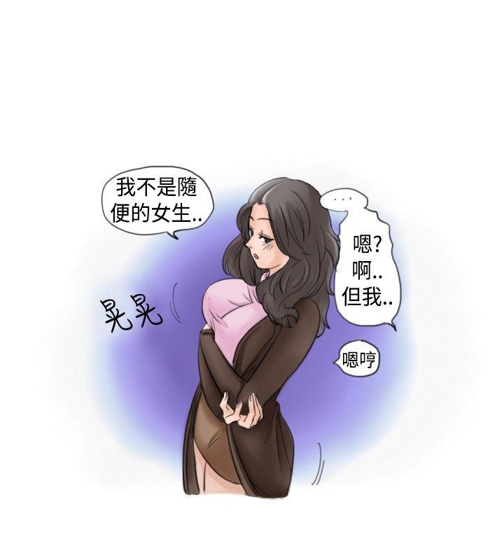 [韩国漫画] 秘密Story 爱情,巨乳大奶#[9P]-4