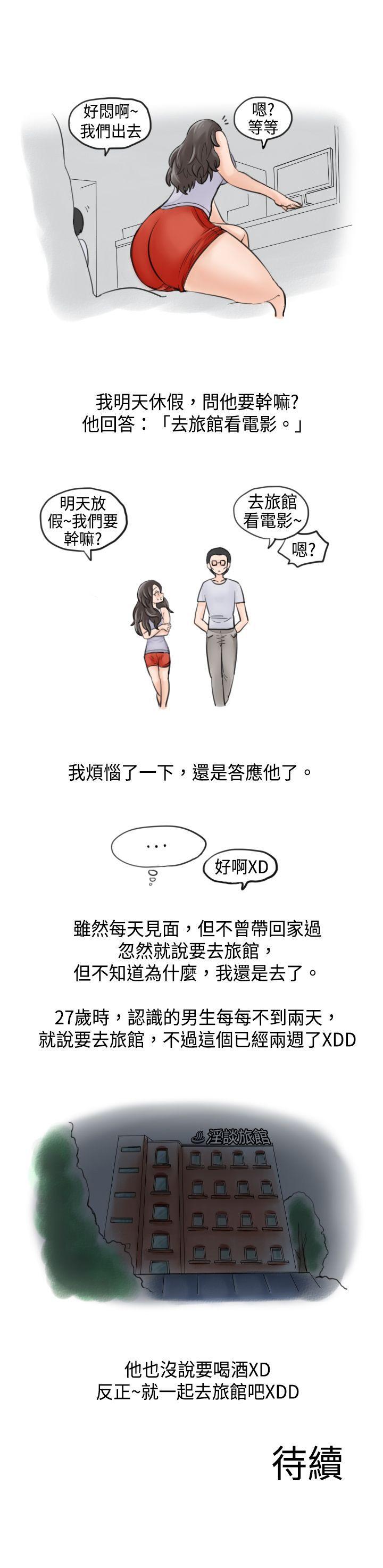 [韩国漫画] 秘密Story 爱情,巨乳大奶#[9P]-9