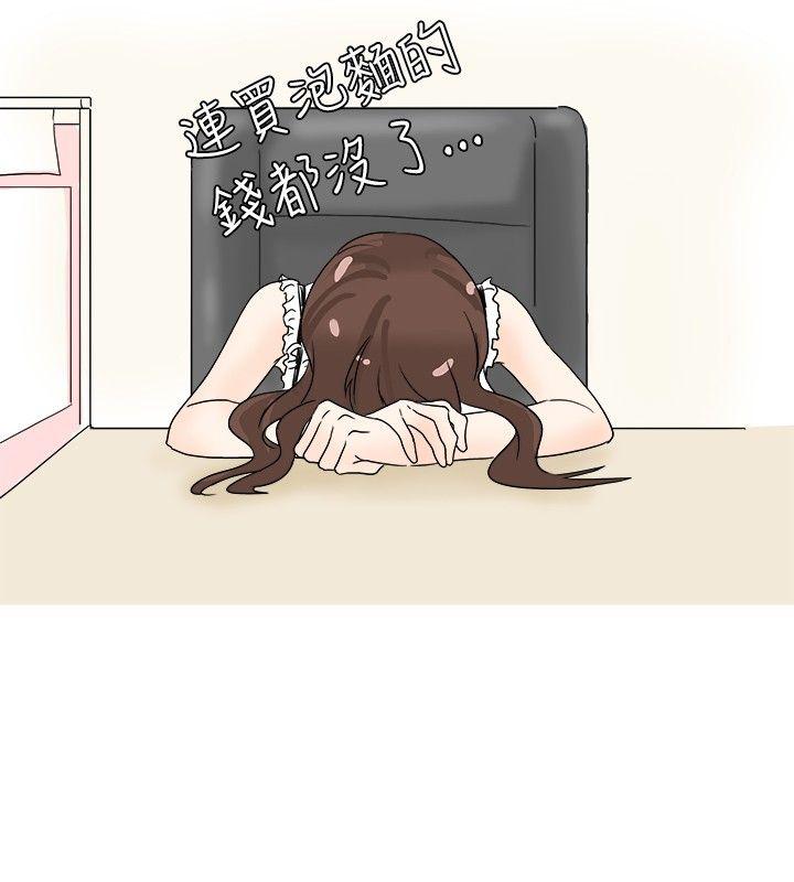 [韩国漫画] 秘密Story 爱情,巨乳大奶#[20P]-16