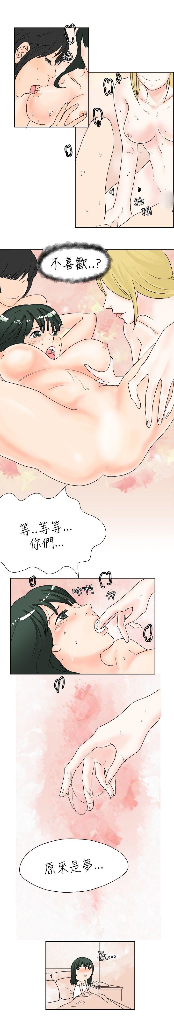 [韩国漫画] 秘密Story 爱情,巨乳大奶#[17P]-5