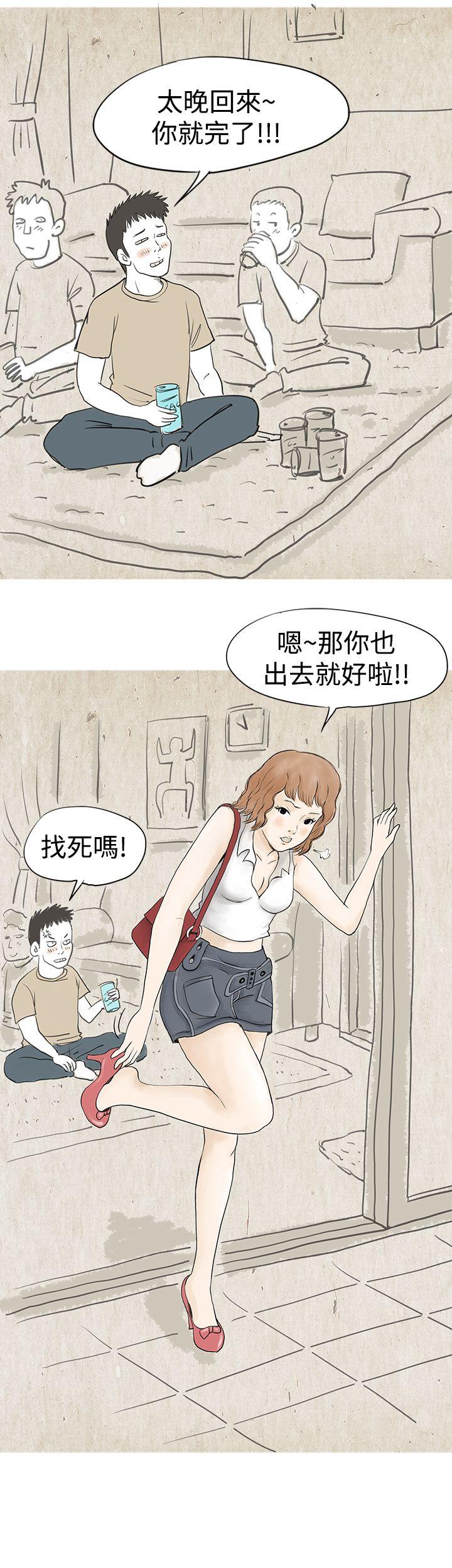 [韩国漫画] 秘密Story 爱情,巨乳大奶#[22P]-13