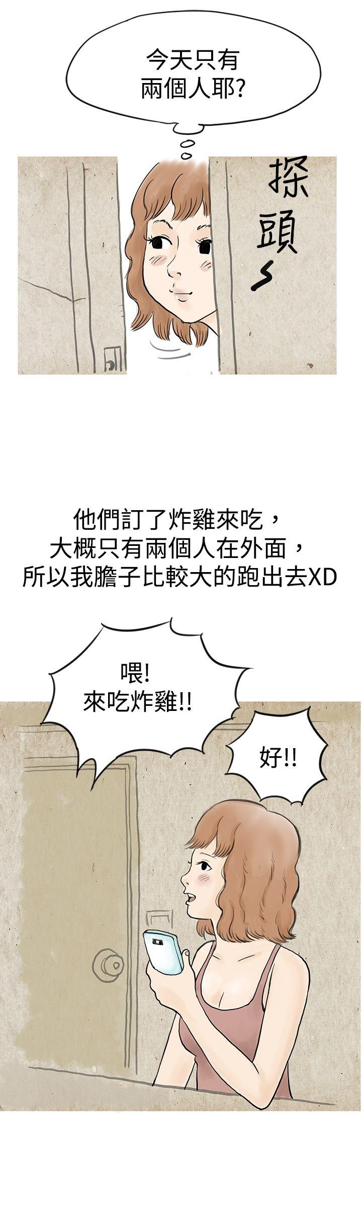 [韩国漫画] 秘密Story 爱情,巨乳大奶#[22P]-18