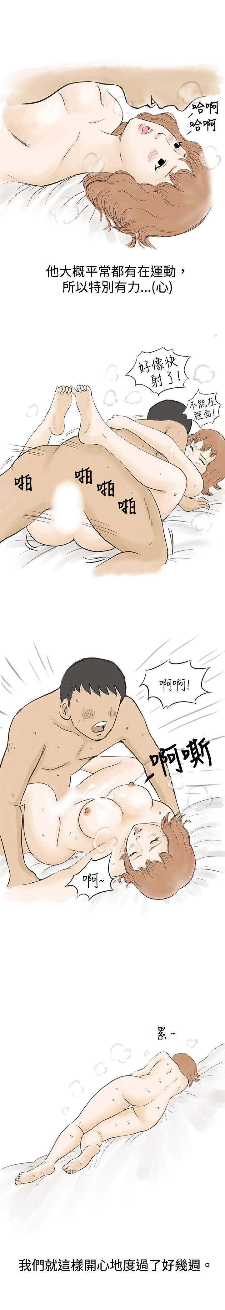 [韩国漫画] 秘密Story 爱情,巨乳大奶#[14P]-8