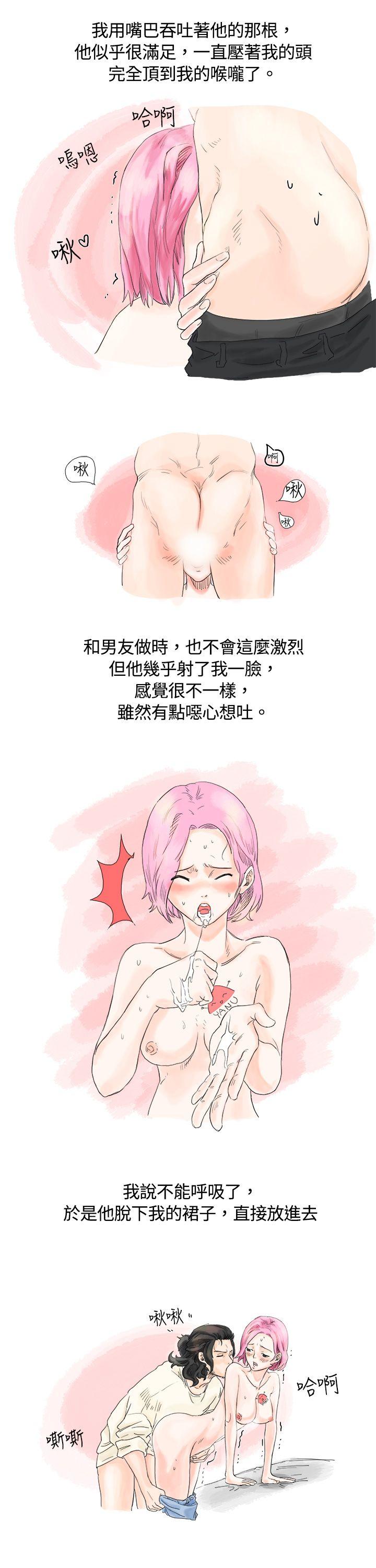 [韩国漫画] 秘密Story 爱情,巨乳大奶#[9P]-5