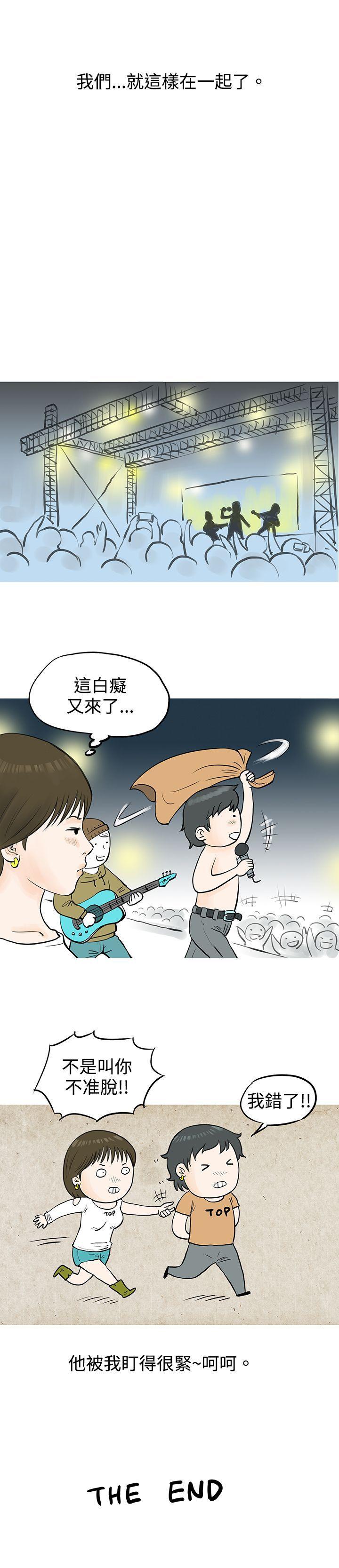 [韩国漫画] 秘密Story 爱情,巨乳大奶#[16P]-16