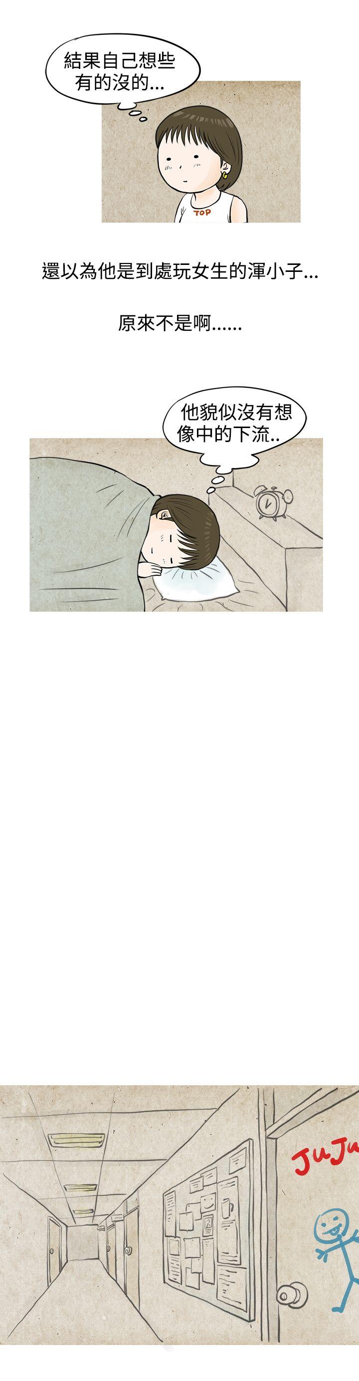 [韩国漫画] 秘密Story 爱情,巨乳大奶#[16P]-3