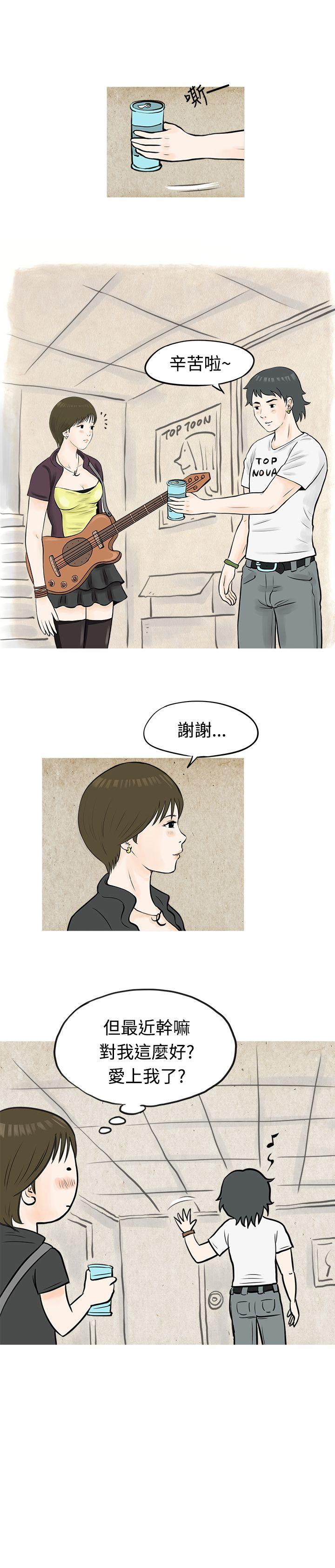 [韩国漫画] 秘密Story 爱情,巨乳大奶#[16P]-7