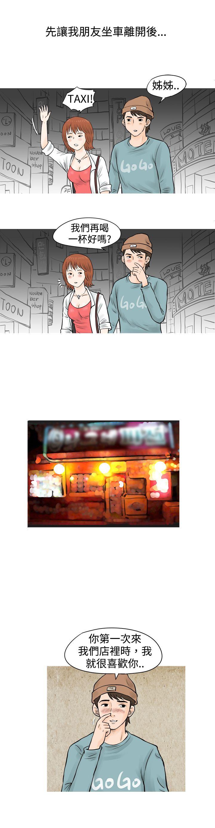 [韩国漫画] 秘密Story 爱情,巨乳大奶#[17P]-10