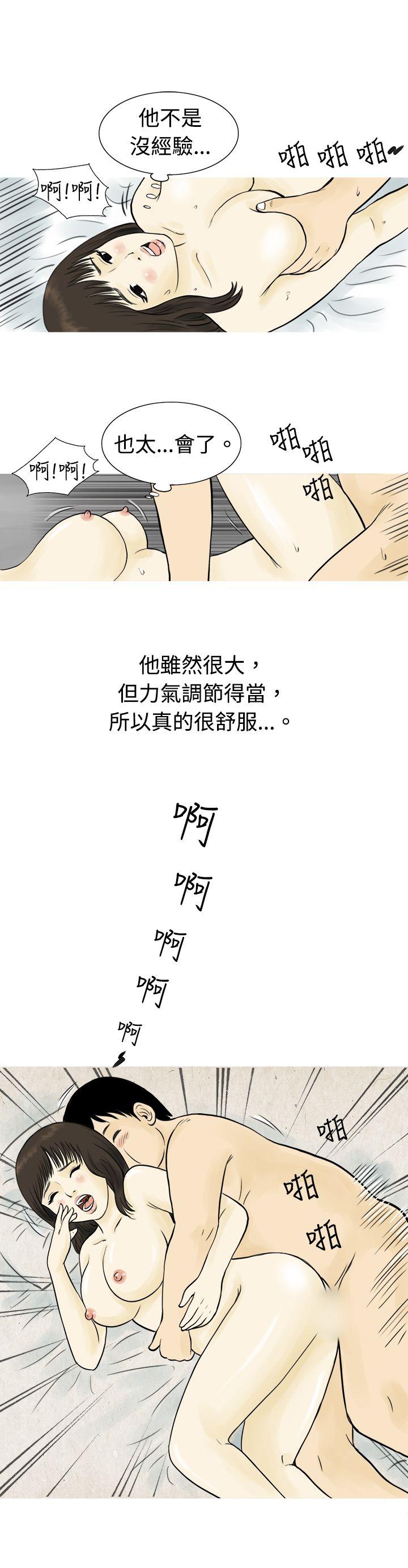 [韩国漫画] 秘密Story 爱情,巨乳大奶#[17P]-13