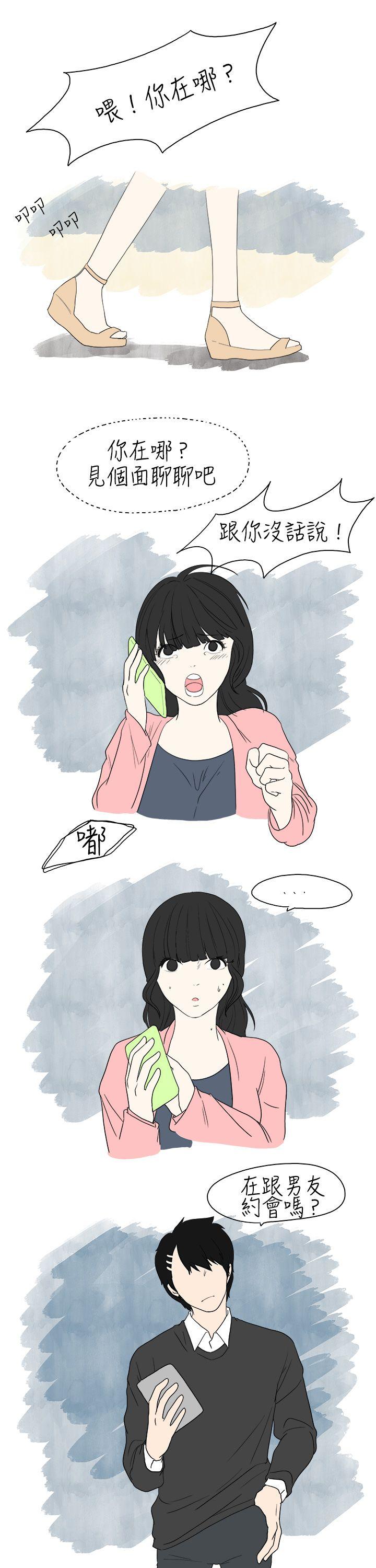 [韩国漫画] 秘密Story 爱情,巨乳大奶#[17P]-5
