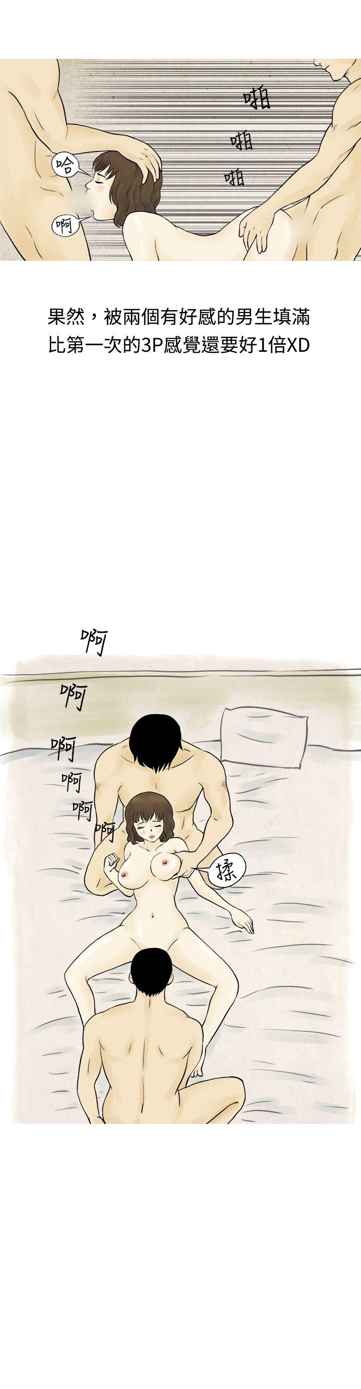 [韩国漫画] 秘密Story 爱情,巨乳大奶#[18P]-8