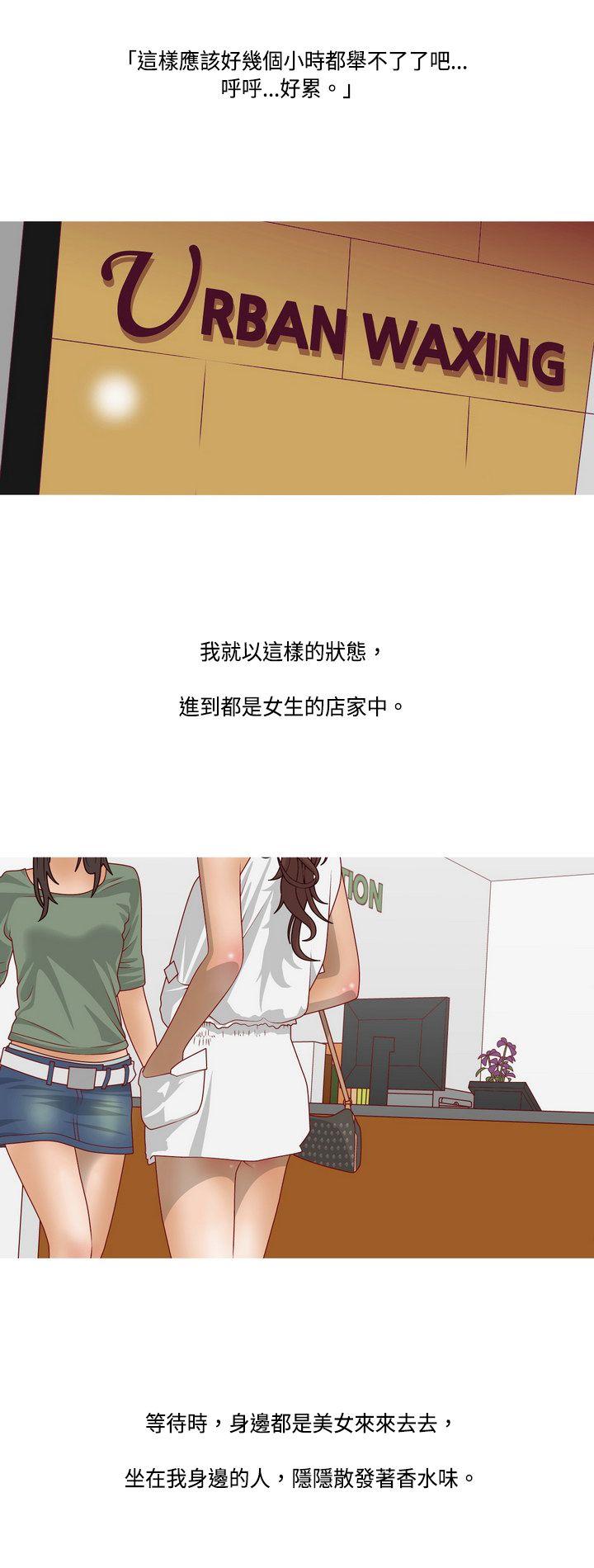 [韩国漫画] 秘密Story 爱情,巨乳大奶#[27P]-11