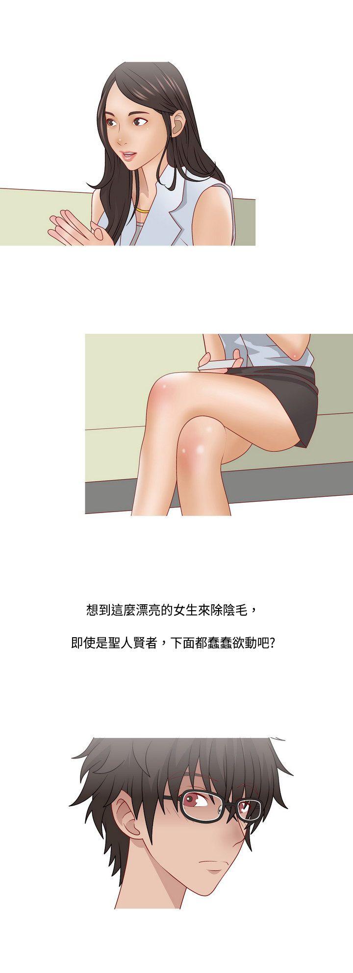 [韩国漫画] 秘密Story 爱情,巨乳大奶#[27P]-12