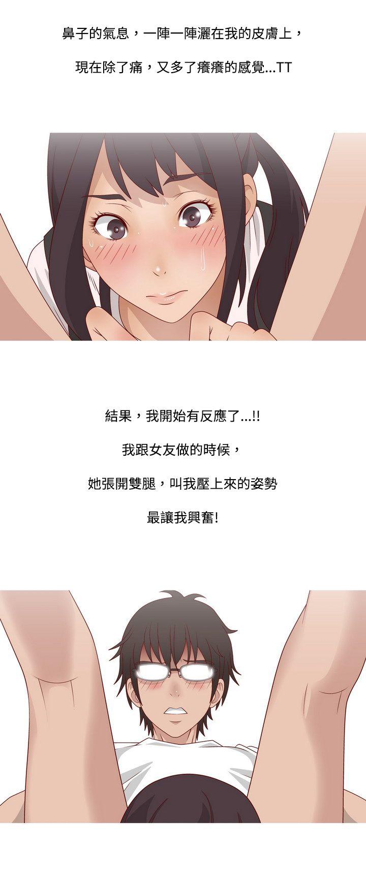 [韩国漫画] 秘密Story 爱情,巨乳大奶#[27P]-23