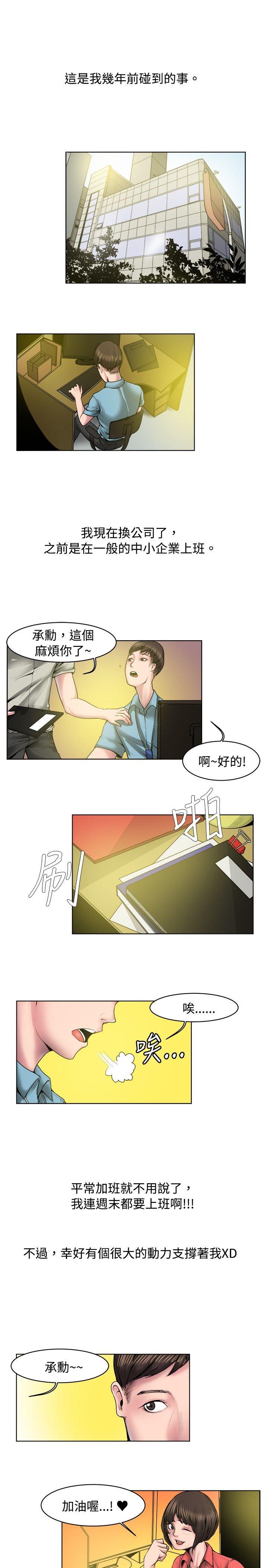[韩国漫画] 秘密Story 爱情,巨乳大奶#[14P]-1