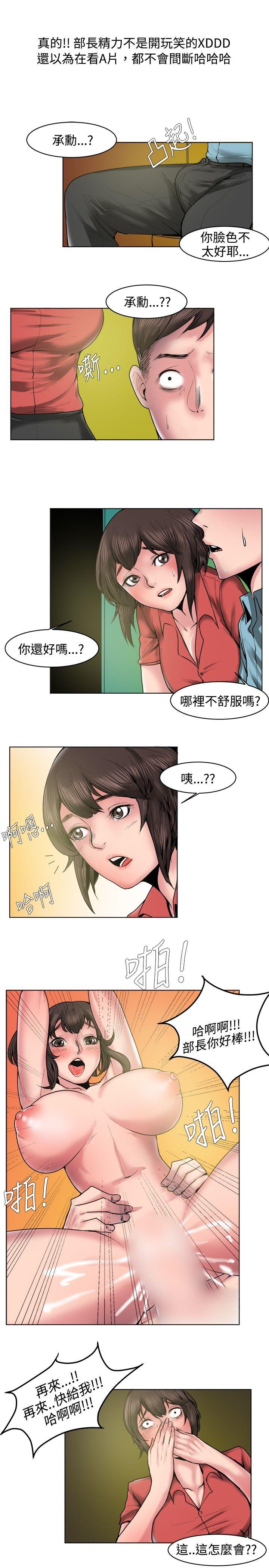 [韩国漫画] 秘密Story 爱情,巨乳大奶#[13P]-11