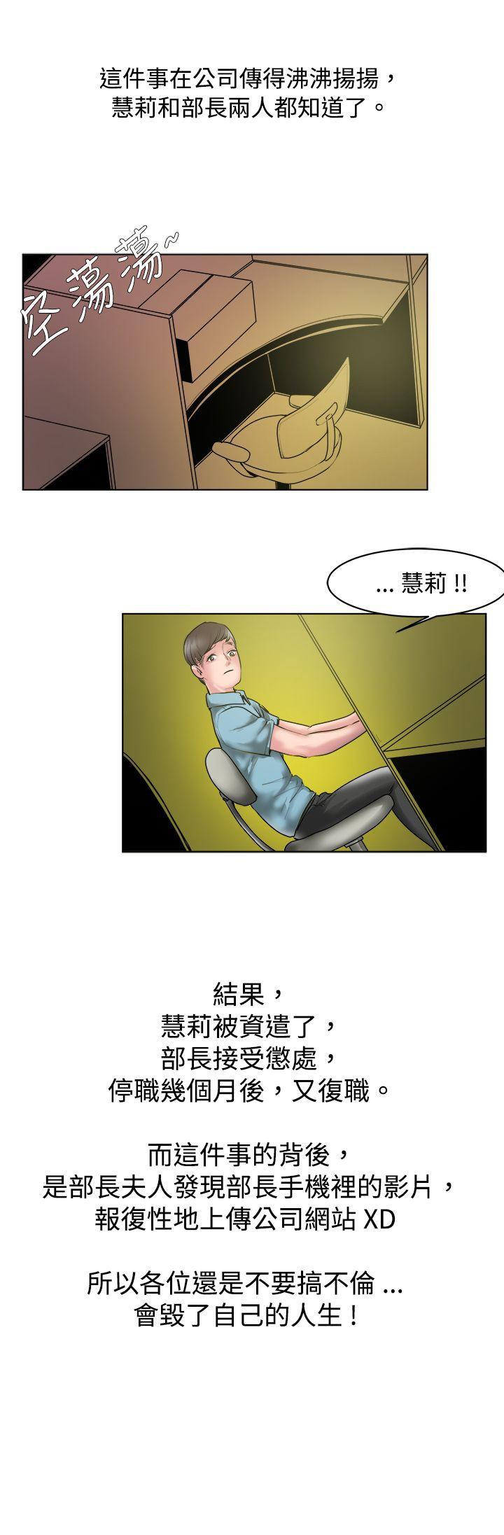 [韩国漫画] 秘密Story 爱情,巨乳大奶#[13P]-13